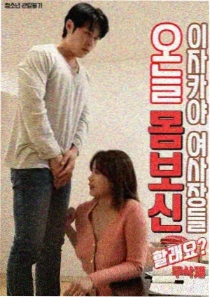 赘婿