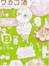 荒野厨房 综艺推荐