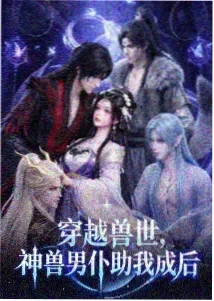 火影忍者