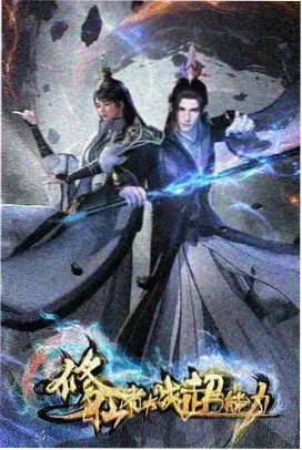 鬼灭之刃